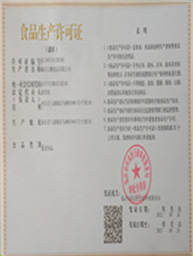 Production license